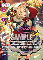 ミア・テイラー(SEC) 【PL!N-bp4-011-SEC】